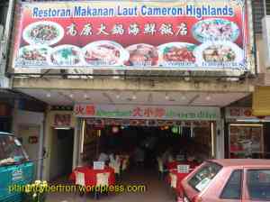 Journal (Meals): Cameron Highlands Seafood Restaurant, Cameron Highlands, Pahang